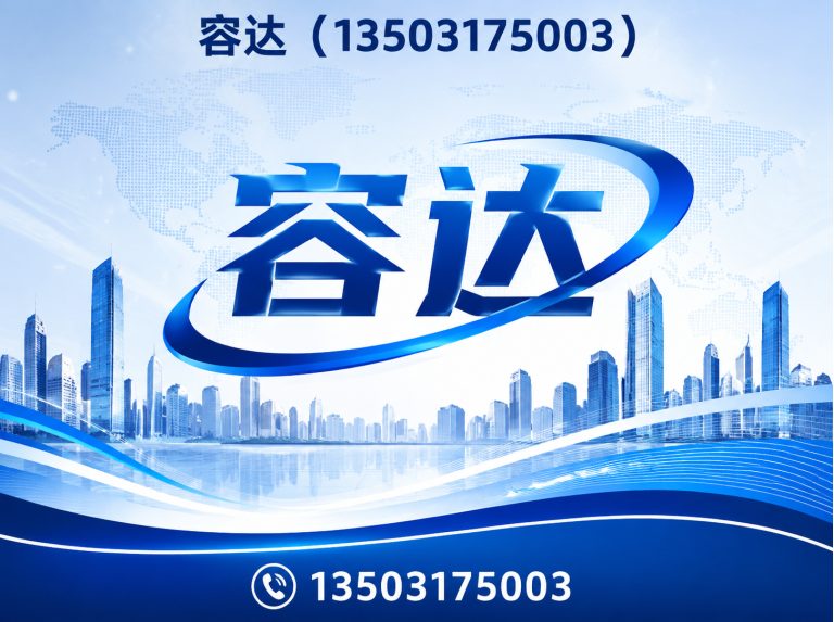 盐山县堵漏器展示图